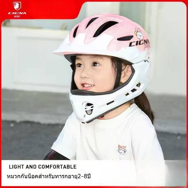 CIGNA Cigna จักรยานทรงตัวหมวกกันน็อคเด็ก 3 ถึง 6 ปีเด็กชายหญิงทารกเต็มหมวกกันน็อคป้องกันลูกกลิ้งสเก็