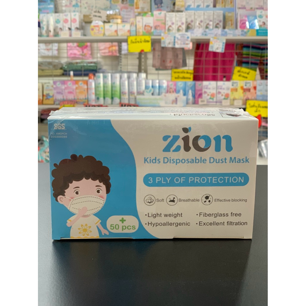 หน้ากากอนามัยสำหรับเด็ก ZION 50ชิ้น