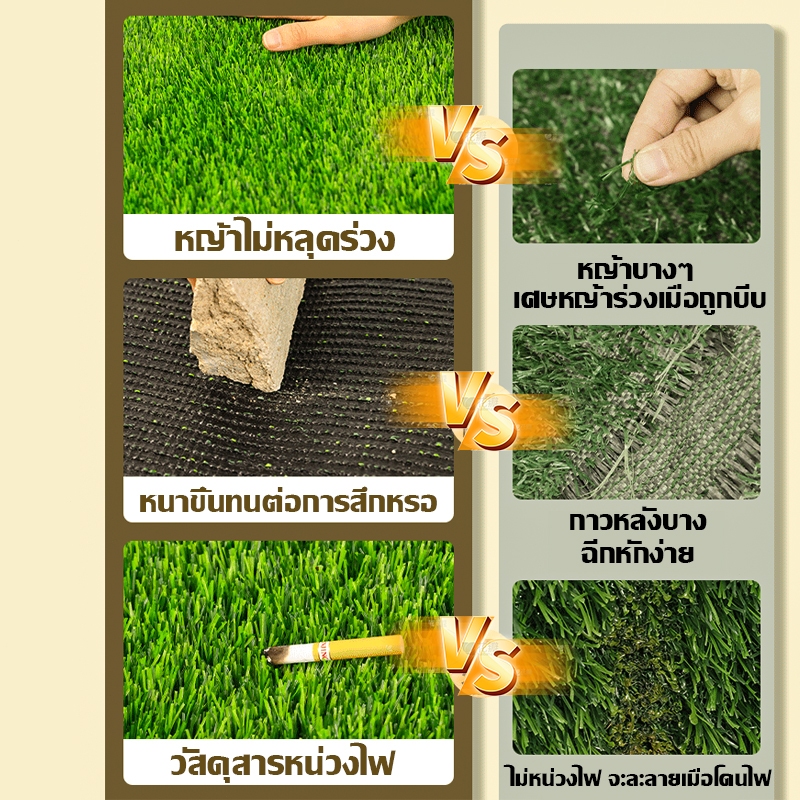⚡ใช้ได้120ปี⚡หญ้าเทียม 2X10m หนาขึ้น 4 ซม ทนไฟไม่หดตัว 100% สีเหมือนจริง นุ่มนิ่ม ไม่ทิ่มมือ หญ้าเทียมปูพื้น ราคา ถูกที่สุด ดีลบีเคเค แกลเลอรีภาพที่ 7