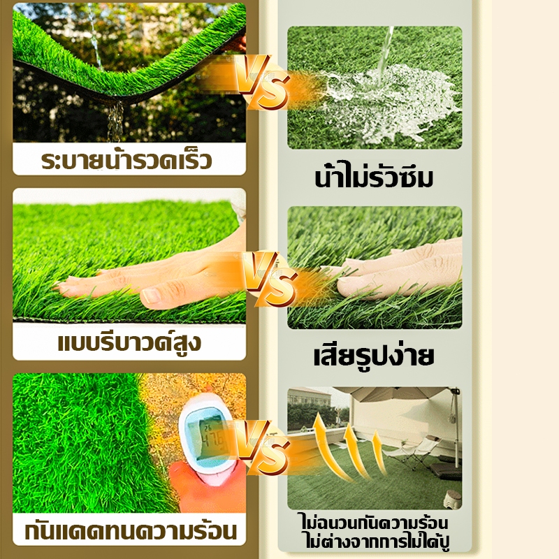 ⚡ใช้ได้120ปี⚡หญ้าเทียม 2X10m หนาขึ้น 4 ซม ทนไฟไม่หดตัว 100% สีเหมือนจริง นุ่มนิ่ม ไม่ทิ่มมือ หญ้าเทียมปูพื้น ราคา ถูกที่สุด ดีลบีเคเค แกลเลอรีภาพที่ 6