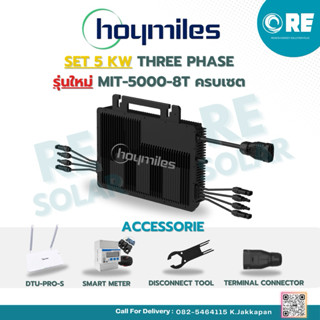 Micro inverter 5 kW 3 Phase รุ่น MIT 5000 4T ใหม่ล่าสุด