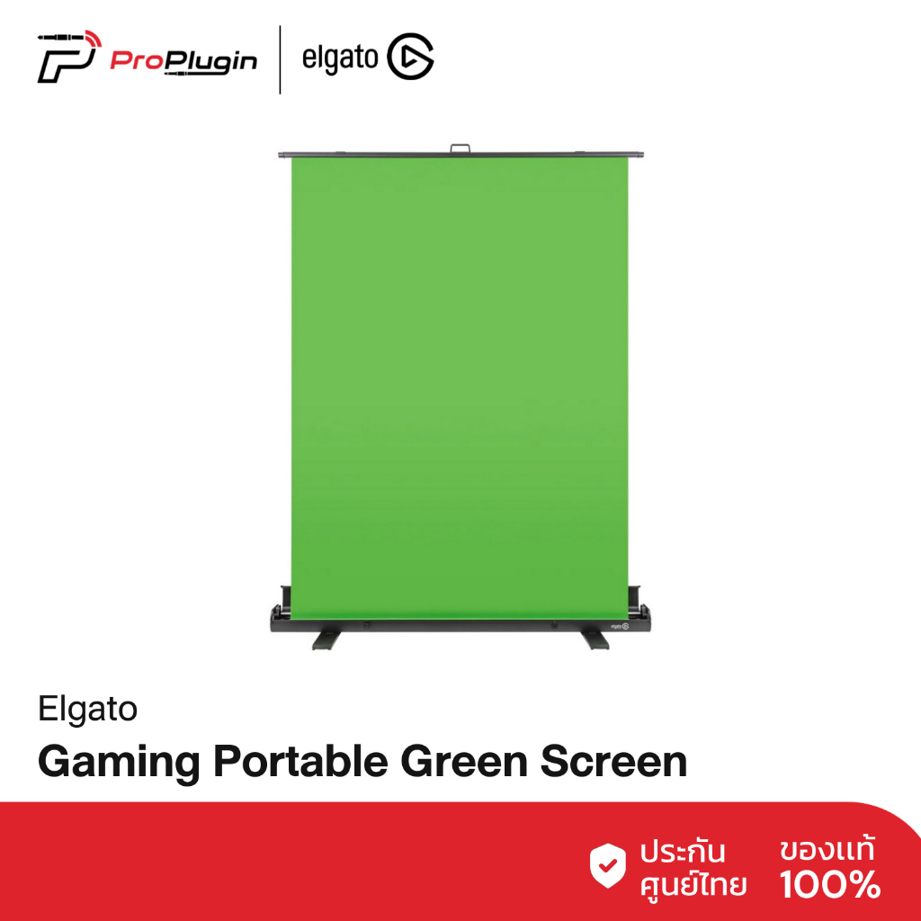 ELGATO Gaming Portable Green Screen