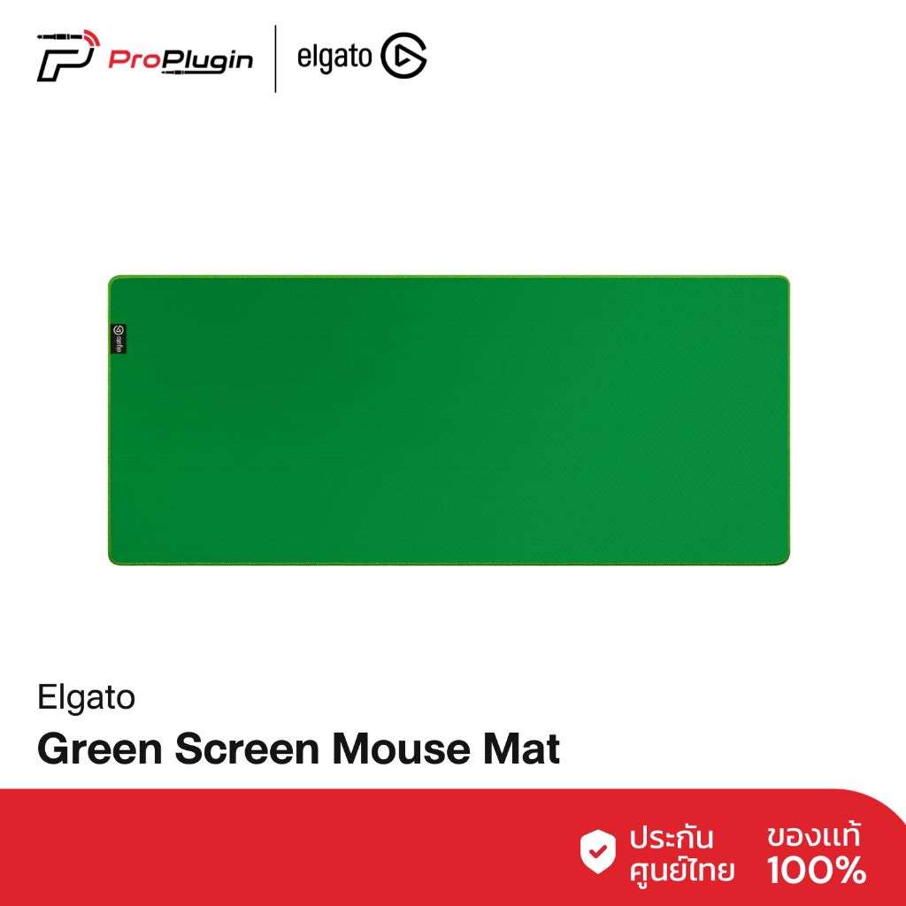 Elgato Green Screen Mouse Mat (XL Chroma Key Pad)