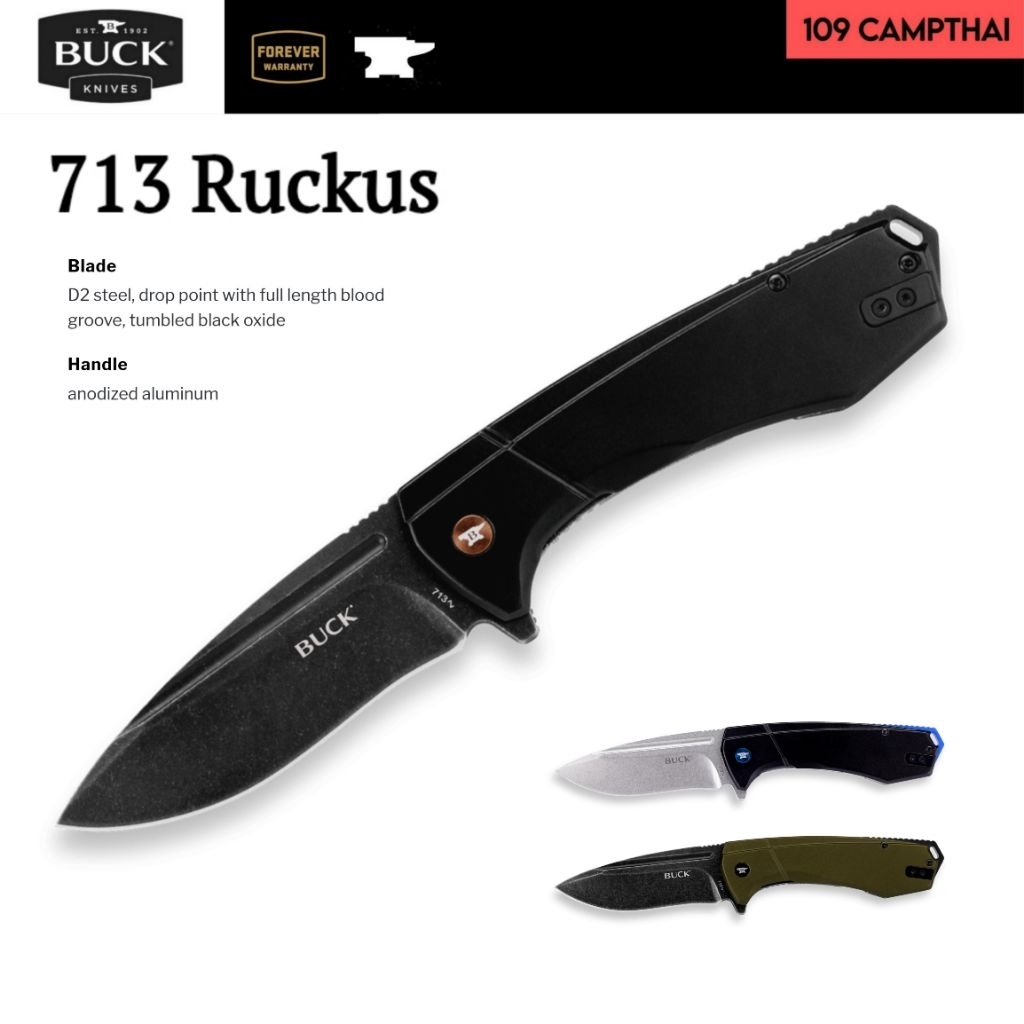 มีดพก BUCK เเท้ รุ่น 713 Ruckus มีดพับแบบ Frame Lock ด้ามจับ Anodized Aluminum เหล็ก D2