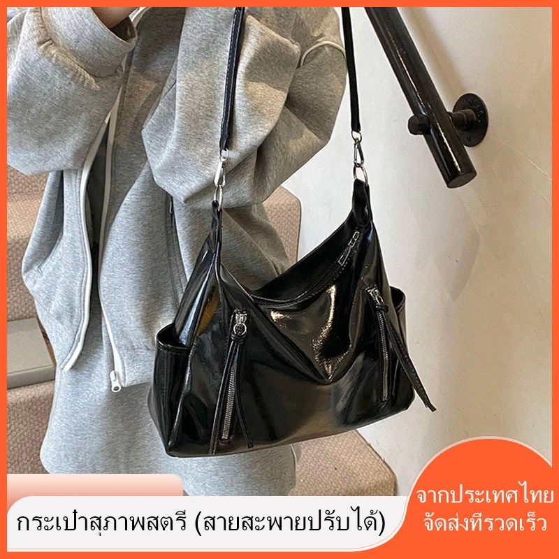 กระเป๋าสะพายข้าง/ไหล่หนัง รุ่น สไคล์วินเทจ จุของได้เยอะ (3สี ดำ/น้ำตาล/เบจ)