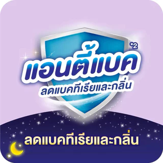 Lifree ไลฟ์รี่ กางเกงซึมซับตลอดคืน **ขายยกลัง 4 ห่อ**