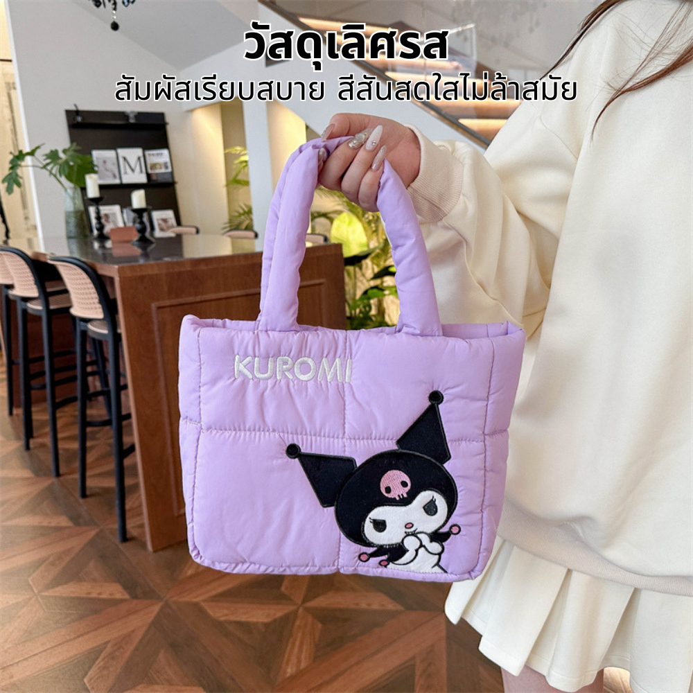 การ์ตูนลงผ้ากระเป๋าถือ Sanrio ลายการ์ตูนน่ารักแบบพกพากระเป๋าสะพายกระเป๋าเดินทาง ราคา ถูกที่สุด ดีลบีเคเค แกลเลอรีภาพที่ 8