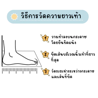 A16 ลายใหม่ รองเท้าแตะแบบหนีบ ทำจากยางพาราแท้ ทำบุญ ถวายพระ จัดชุดสังฆทานได้ เดินสบาย ไม่ดีดน้ำ