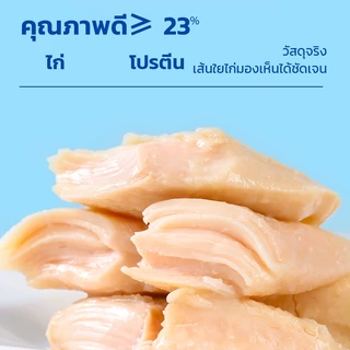 อกไก่ ขนมแมว ขนมสุนัข อกไก่สำหรับ อกไก่ต้ม อาหารแมวเปียก ขนมสำหรับสัตว์เลี้ยง โภชนาการ รสชาติอร่อย พร้อมรับประทาน 40กรัม