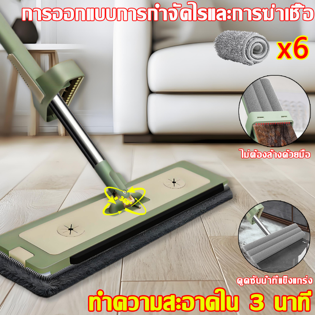 การออกแบบการกำจัดไรและการฆ่าเชื้อ ไม้ถูพื้น ไม่ต้องล้างด้วยมือ ดูดซับน้ำที่แข็งแกร่ง นาที ไม้ม๊อบถูพื้น ม็อบถูพื้น