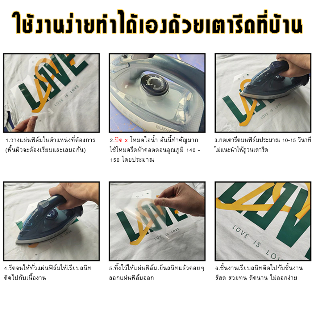 ตัวรีดติดเสื้อ Bald Eagle Pilot New York F.2 รีดง่ายแผ่นฟิมล์รีดร้อนติดเสื้อ - รูปที่ 4