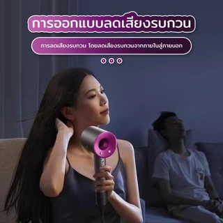 MGX-store MHL-01 ไดร์เป่าผมอัจฉริยะ หมุนเร็ว110.000 รอบ/นาที ผมแห้งเร็วพิเศษ ไดร์เป่าผมไอออนปรับลมเย็นลมร้อนได้