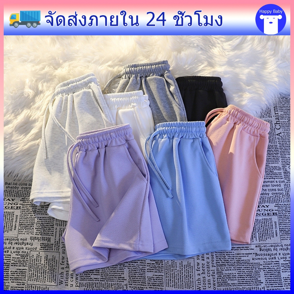 กางเกงขาสั้นเด็ก กางเกงลำลองเด็ก ผ้าดี ใส่สบาย สีสวย น่ารัก สำหรับเด็กผู้หญิง มีหลายสีให้เลือก #30311