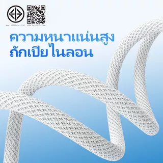สายชาร์จเร็ว HOCO X56 สายไนล่อนถัก Type-C-iOS ยาว 1 เมตร ถ่ายโอนข้อมูลได้ สายถักแน่นหนา แข็งแรง ไม่ขาดง่าย