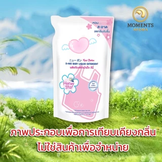Moments Aroma กลิ่น ฮันนี่สตาร์ บลูม หอมดอกไม้ สะอาด อ่อนโยน