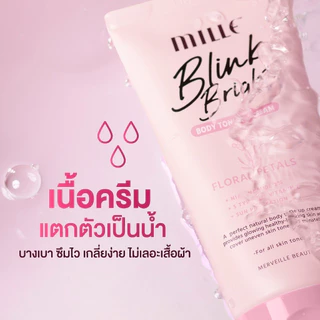 มิลเล่ Mille Blink Bright Body Primer Cream ไพรเมอร์ทาผิวขาว สำหรับผิวกาย