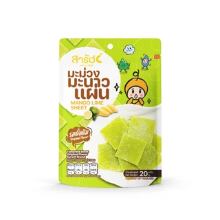 มะม่วงมะนาวแผ่น รสดั้งเดิม 20g มะขามสารัช เปรี้ยวหวาน อร่อย Mango Lime Sheet