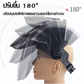 ป้องกันรังสี UV ได้ 99% หน้ากากเชื่อมออโต้ ติดตั้งง่าย ฉนวนหนาขึ้น แว่นเชือมเหล็ก แว่นเชื่อมออโต หมวกเชื่อมออโต