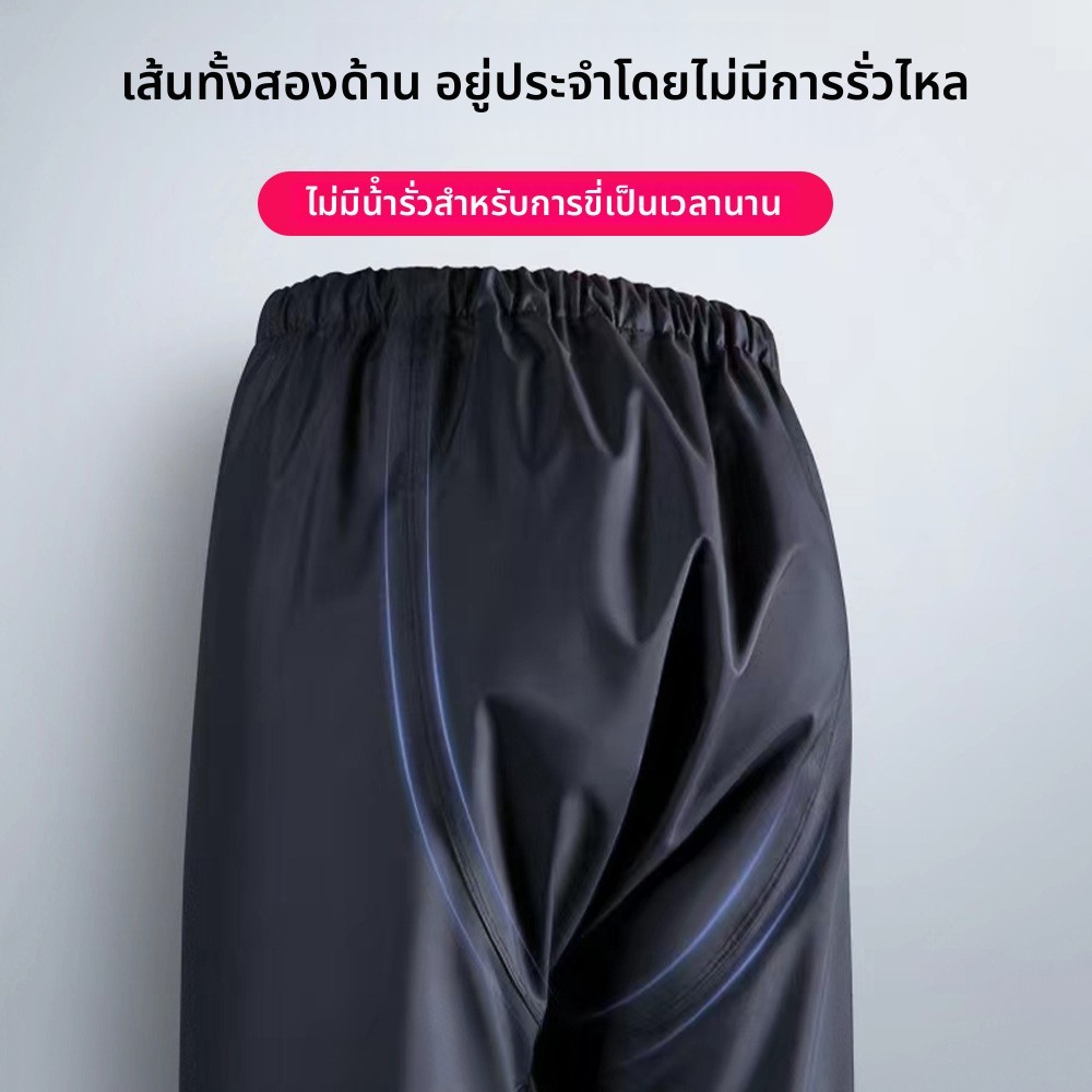 พิเศษสำหรับฝนตกหนัก   ชุดกันฝน เสื้อกันฝน ผู้ใหญ่ แบบ หนา ขี่ มอเตอร์ไซค์  เสื้อกันฝนขับมอเตอร์ไซค์  มีแถบสะท้อนแสง ราคา ถูกที่สุด ดีลบีเคเค แกลเลอรีภาพที่ 6
