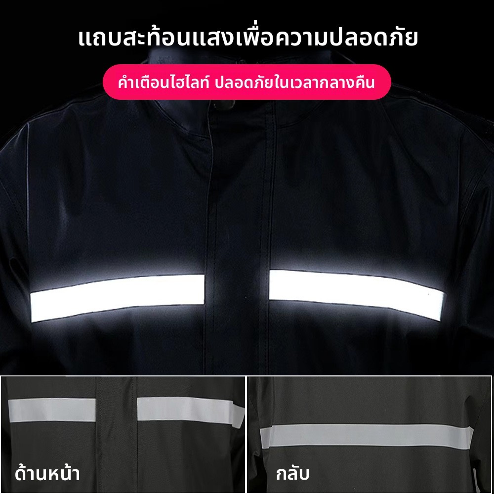 พิเศษสำหรับฝนตกหนัก   ชุดกันฝน เสื้อกันฝน ผู้ใหญ่ แบบ หนา ขี่ มอเตอร์ไซค์  เสื้อกันฝนขับมอเตอร์ไซค์  มีแถบสะท้อนแสง ราคา ถูกที่สุด ดีลบีเคเค แกลเลอรีภาพที่ 3