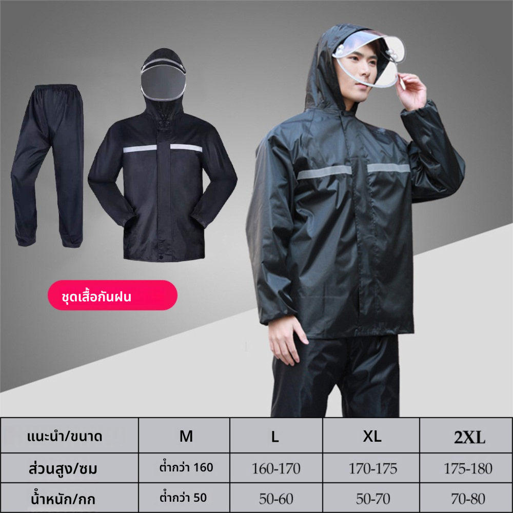 พิเศษสำหรับฝนตกหนัก   ชุดกันฝน เสื้อกันฝน ผู้ใหญ่ แบบ หนา ขี่ มอเตอร์ไซค์  เสื้อกันฝนขับมอเตอร์ไซค์  มีแถบสะท้อนแสง ราคา ถูกที่สุด ดีลบีเคเค แกลเลอรีภาพที่ 8