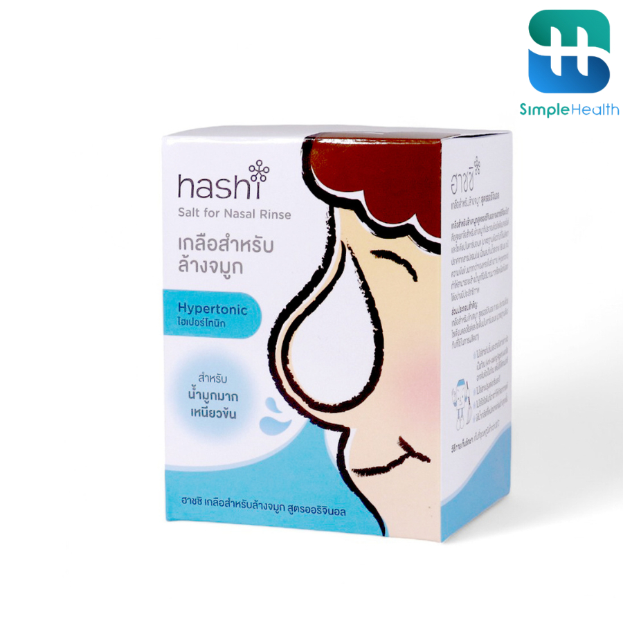 Simple health เกลือล้างจมูก ที่ล้างจมูก salt for nasal rinse 2 สูตร เกลือสะอาด ไม่มีสารกันชื้น