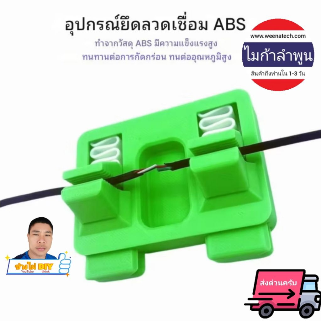 ไมก้าลำพูน มือที่สาม ที่ช่วยจับสายไฟ ช่วยบัดกรีสายไฟ ปากกาจับงาน ราคา ถูกที่สุด ดีลบีเคเค