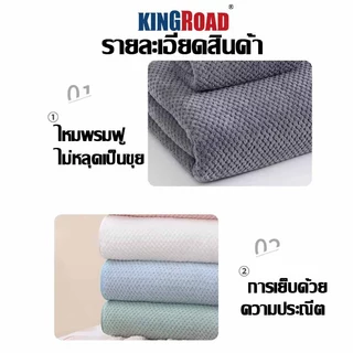 ผ้าเช็ดตัว ผ้าเช็ดตัวผืนใหญ่ ผ้าขนหนูอาบน้ำ รังผึ้ง ซับน้ำดีขนไม่หลุด นุ่มและสบาย ขนาดใหญ่พิเศษผ้าขนหนู