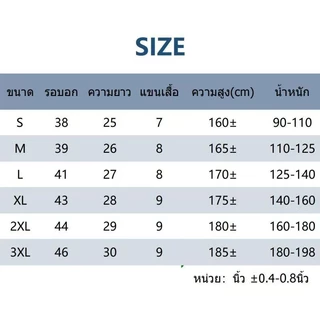 เสื้อยืดผู้ชาย คอกลม-แขนสั้น สกรีนลายตัวหนังสือเท่ๆ oversize t-shirt เสื้อสตรีทแฟชั่น โอเวอร์ไซส์คนอ้วน ใส่สบาย