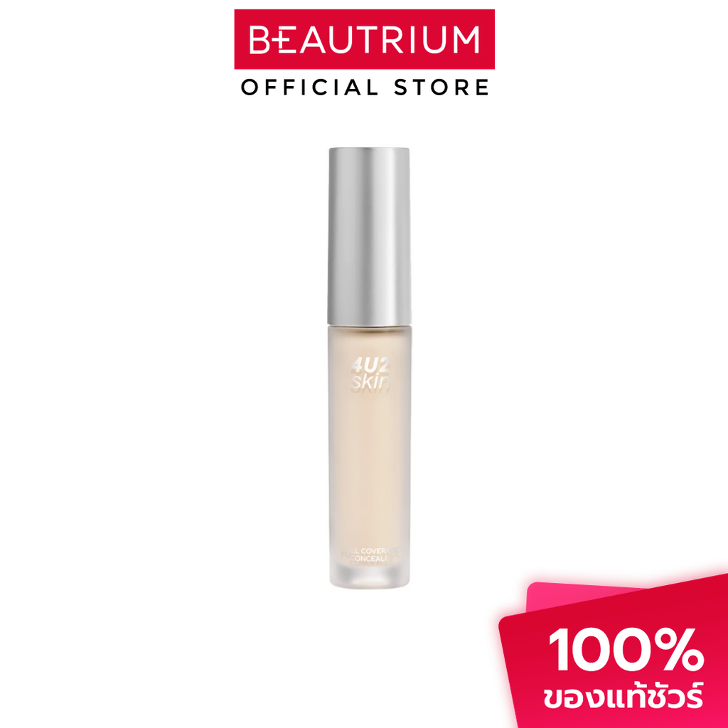 4U2 COSMETICS Skin Full Coverage Concealer คอนซีลเลอร์ 4.3g