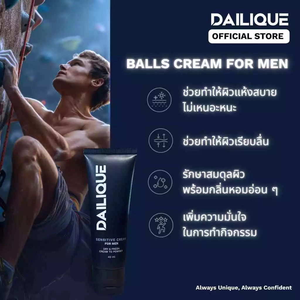 DAILIQUE SENSITIVE CREAM FOR MEN DRY & FRESH  เดลีค เซนซีทีฟ ครีม ฟอร์ เมน ดราย แอนด์ เฟรช thumbnail 8