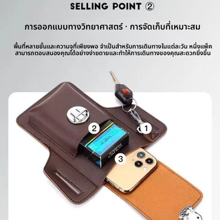 ซองหนังใส่มือถือ เคสโทรศัพท์ผู้ชายซองหนังเข็มขัดเอวกระเป๋าหนัง ใส่โทรศัพท์ คาดเอว เหน็บเอว
