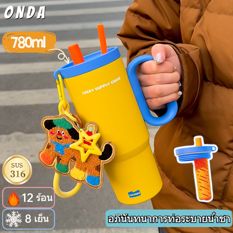 【Onda】ฟางถ้วยเก็บควาร้อน316 สแตนเลสพร้อมหลอด780มลแก้วเก็บความเย็นสีมาการองจุขนาดใหญ่แก้วเก็บความเย็น