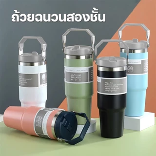 แก้วเก็บความเย็น กระติกแลนด์ แก้วเก็บอุณหภูมิ ไตล์น่ารักใหม่ 304 สแตนเลส 30oz สองสไตล์เป็นตัวเลือก มี 6 สี