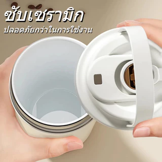 【Onda】ใหญ่ความจุ แก้วน้ำเซรามิก ขนาด 750ml สำหรับเครื่องดื่มร้อน-เย็น ฝา 3in1 พร้อมหลอดแก้ว แก้วเยติ