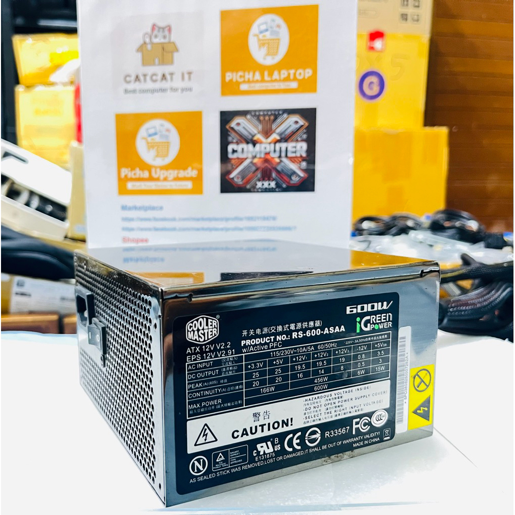 CoolerMaster Green 600W Model RS600-ASAA มือสอง