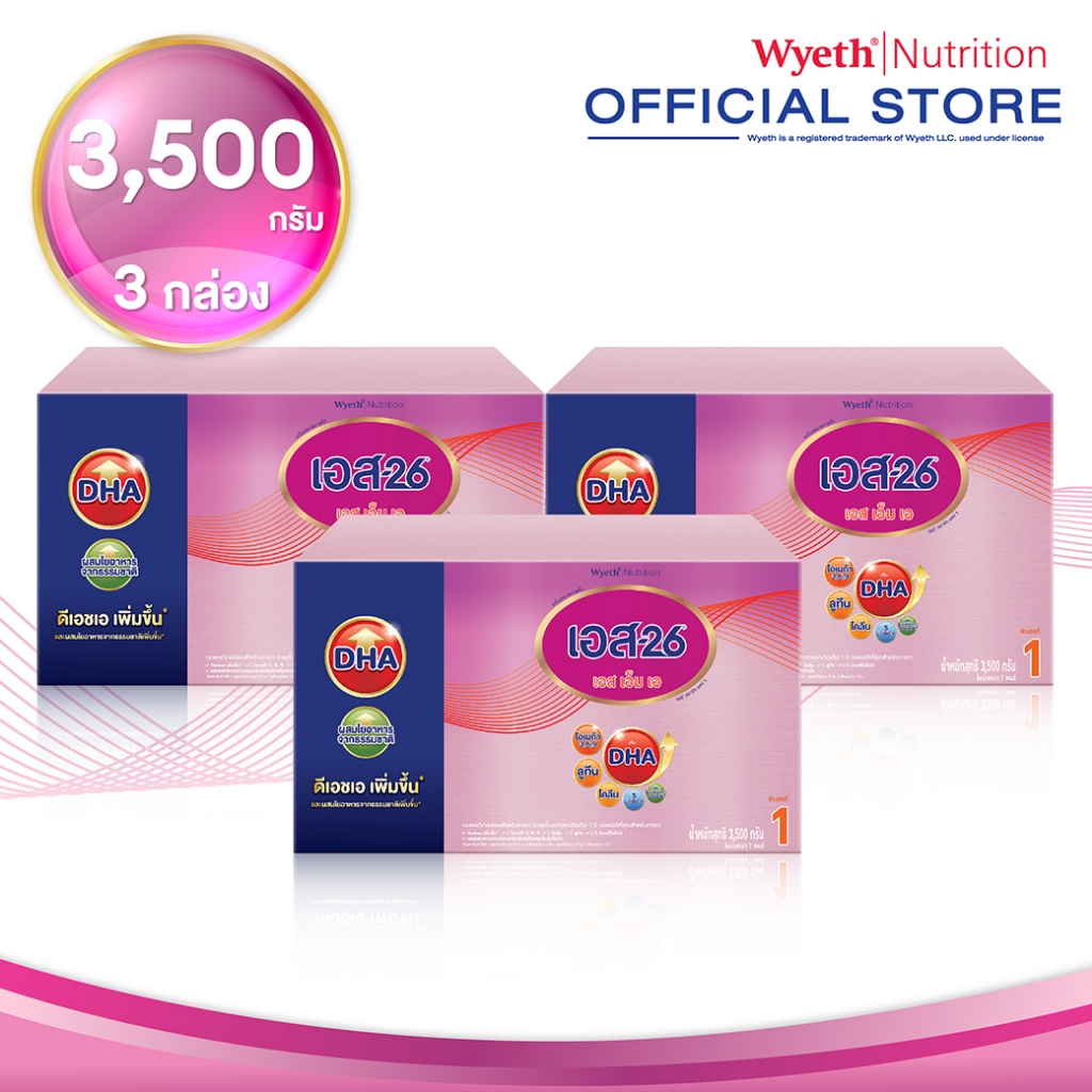 นมผง S-26® SMA Smart Care 1™ (3,500g) นมผง เอส-26 เอสเอ็มเอ สูตร 1 (3500 กรัม) x3 กล่อง