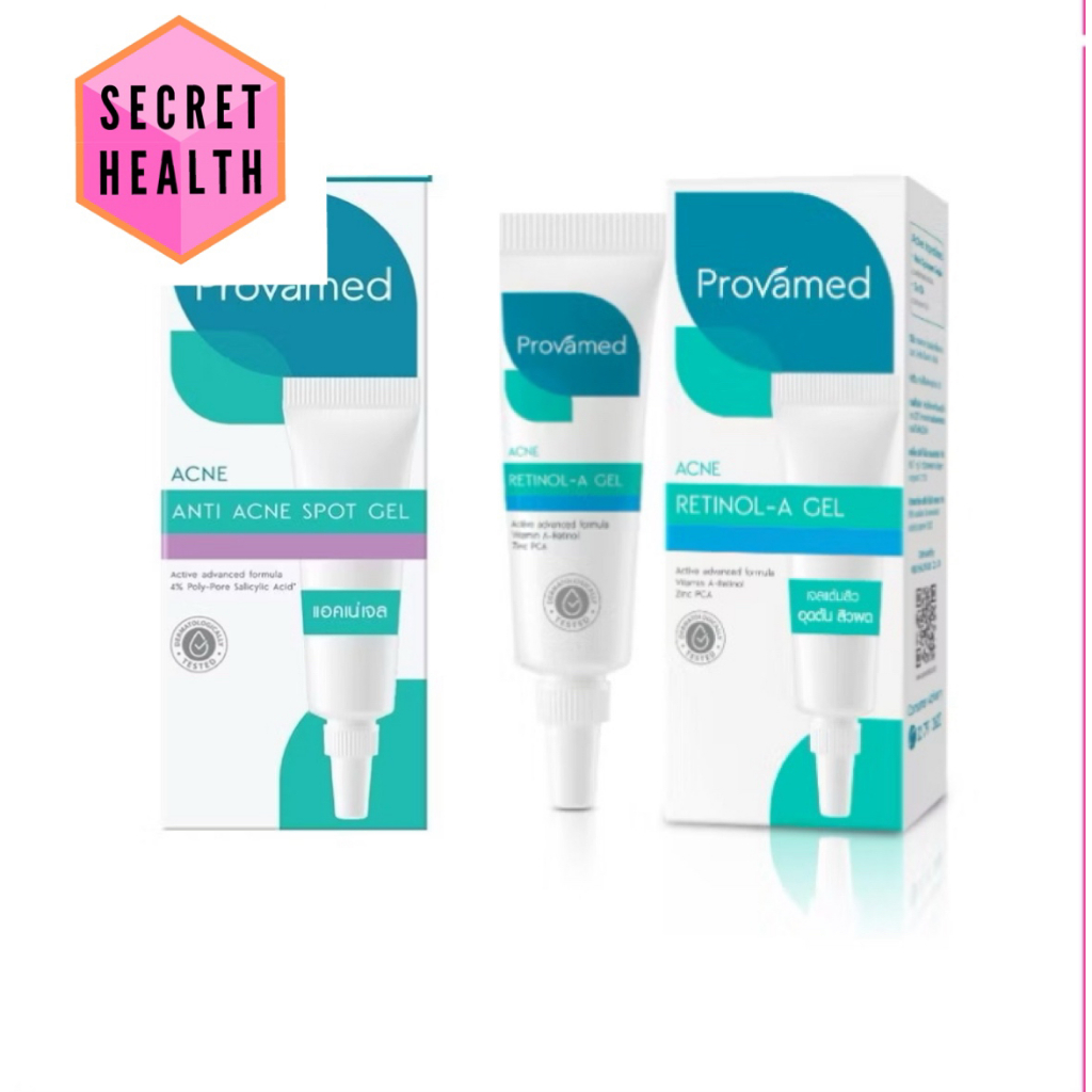 Provamed Retinol A  เจลแต้มสิว และ Provamed Acne Spot Gel