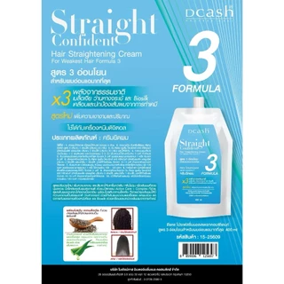 ครีมยืดผมดีแคช โปรเฟสชั่นแนล Dcash professional Straight Confident 400 ml มี 3 สูตรสำหรับทุกสภาพผม