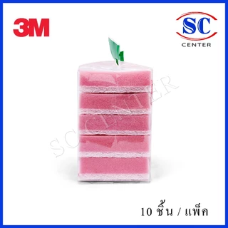 สก๊อตช์ไบรต์ฟองน้ำ 3mฟองน้ำล้างจาน (สีชมพู)