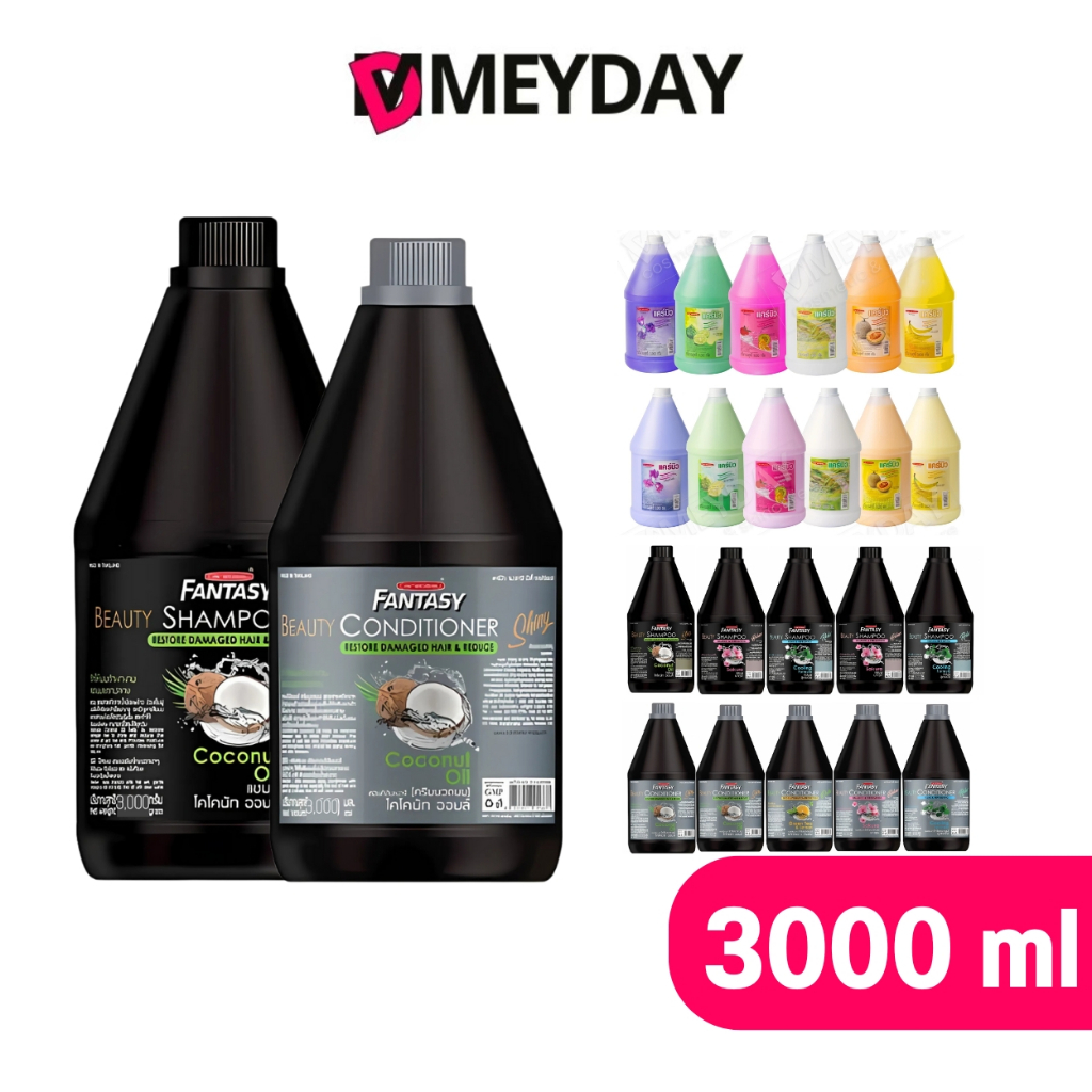 Carebeau แคร์บิว  Shampoo Conditioner แชมพูและครีมนวดบำรุงเส้นผม ปริมาณ 3000ml – โปรปัง