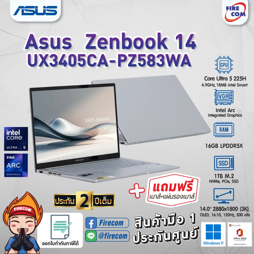 โน๊ตบุ๊ค Notebook Asus Zenbook 14 OLED UX3405CA-PZ583WA (Foggy Silver) ลงโปรแกรมพร้อมใช้งาน สามารถออ