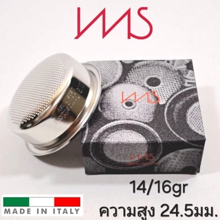 ตะแกรงชงกาแฟ IMS Basket บาสเก็ต 58 mm 14/16 gr B702TH24.5M อะไหล่แท้อิตาลี