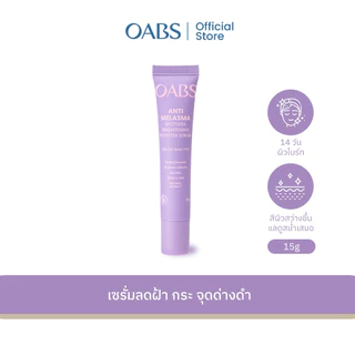 [1 ชิ้น] OABS เซรั่มฝ้า Anti Melasma Spotless Brightening Booster Serum ตัดวงจรฝ้า กระ จุดด่างดำ 15g