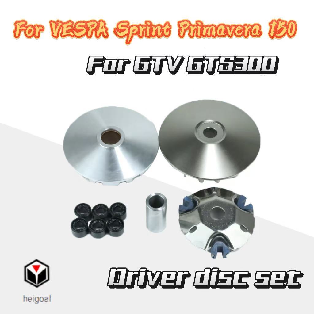 สำหรับ VESPA Sprint Primavera 150 GTV GTS300 ชุดชามหน้ารถจักรยานยนต์คุณภาพสูงและทนทาน