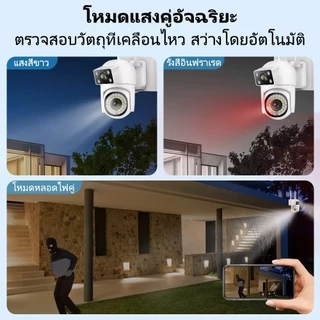 YOOSEE กล้องวงจรปิด 8MP หมุน360° มองเห็นสีกลางคืน เสียงสองทาง กันน้ำIP66 ควบคุมระยะไกล