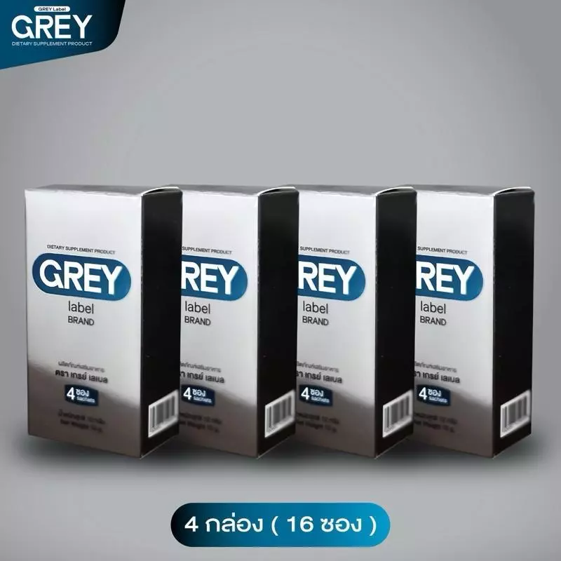 (4 กล่อง) GREY Label Brand ผลิตภัณฑ์เสริมอาหาร ตราเกรย์เลเบล
