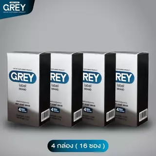 (4 กล่อง) GREY Label Brand ผลิตภัณฑ์เสริมอาหาร ตราเกรย์เลเบล