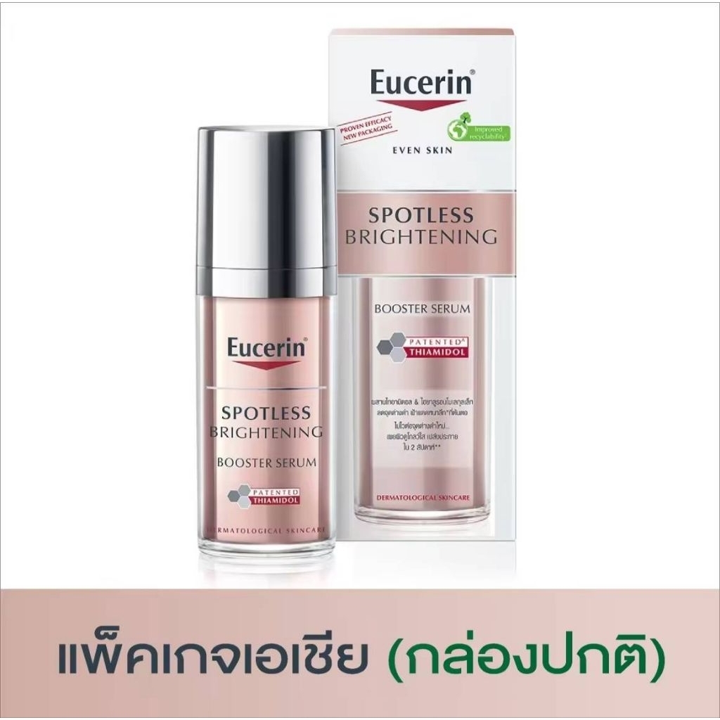 (Exp.09/28) ฉลากไทย Eucerin Spotless Brightening Booster Serum 30 ml.