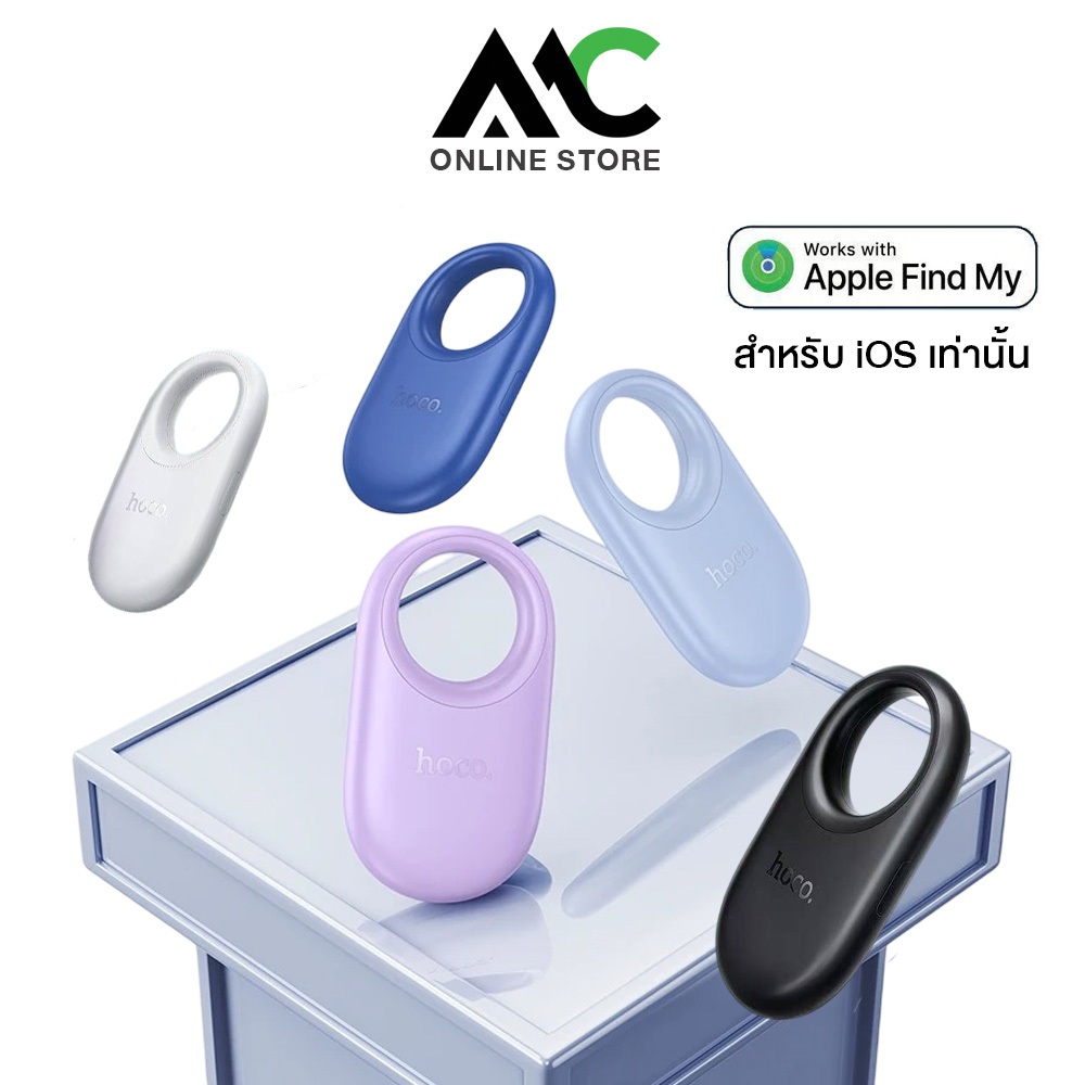 Hoco E94 อุปกรณ์ติดตาม GPS บลูทูธ ป้องกันของหาย สําหรับกุญแจ กระเป๋า ใช้ได้กับ iOS เท่านั้น